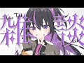 【祝って】私の誕生日です！！！！【雑談】