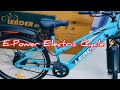 Electric Cycle ⚡️ Leader E-Power L-7 27.5T Electric Cycle with Front Suspension &amp;Dual Disc Brake||