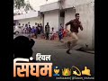 Singham Ips Officer Entry Motivation Shorts