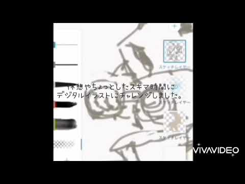 スキマ時間チャレンジ 7 デジタルイラスト完成まで Youtube スキマ時間チャレンジ 7 デジタルイラスト完成まで Youtube