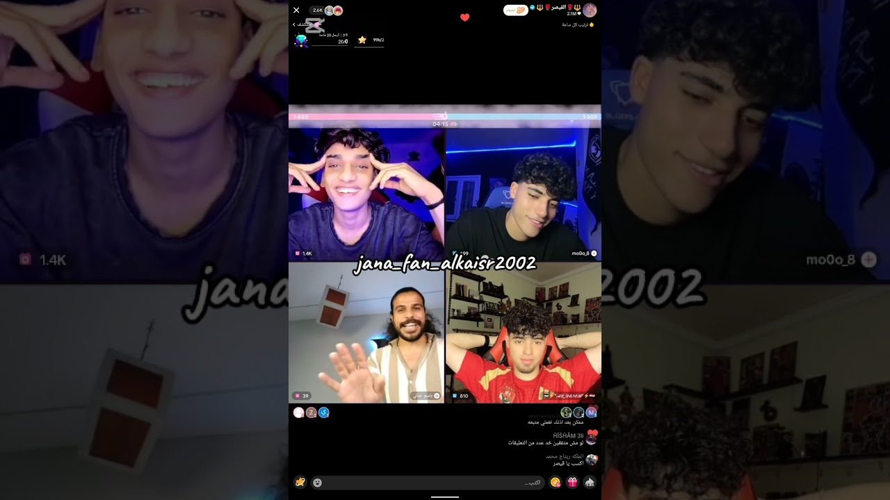 لايف القيصر مع دونر و مو و الساحر كامل😍 | part 5