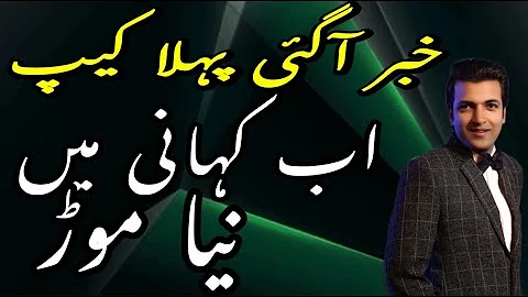 KSE-100 Index View For Tuesday 16 December 2025 | Pakistan Stock Exchange & Stocks Update By KMB