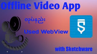 How to made Offline Video App with Sketchware easy used WebView screenshot 1