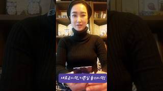 길흉화복!선택 기회!새로운시작! #타로 #shorts
