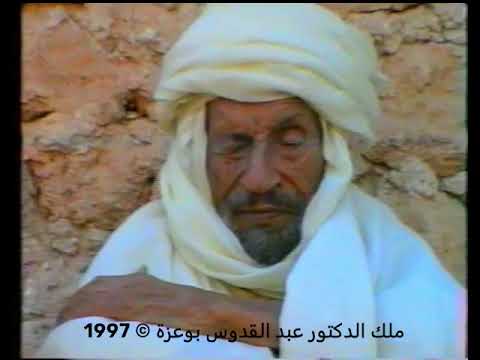 انطلاق ثورة سي سليمان بن حمزة من المخادمة 1864