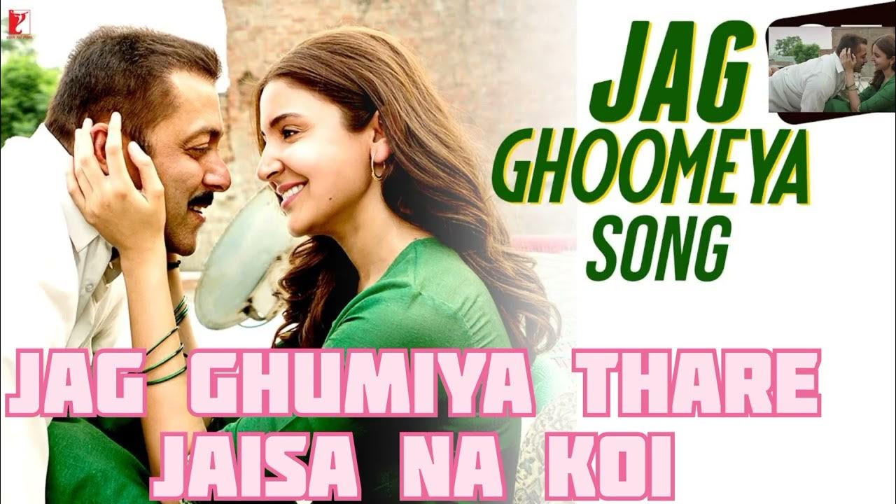 Jag Ghumiya Thare Jaisa Na Koi Lyrics jag ghumiya thare kaisa na koi by Rahat Fateh Ali Khan ||sultan