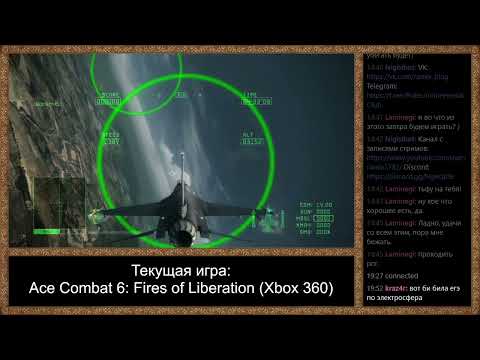 Прохождение Ace Combat 6: Fires of Liberation (Xbox 360). День 1.