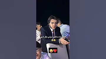 غيرة عصومي من وليد و زوجته طيور الجنة خالد مقداد ترند السعودية طيور الجنة اكسبلور Explore Shorts 