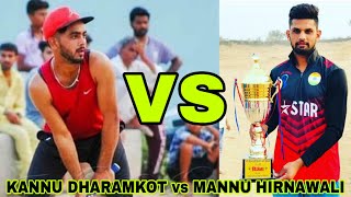 KANNU DHARAMKOT vs MANNU HIRNAWALI || टक्कर CRE di ||