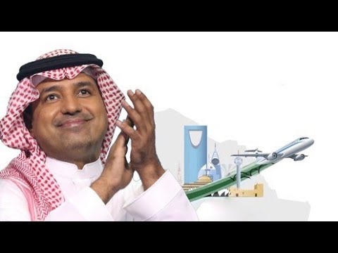 شايفينك حلمنا بعيوننا عاشقينك راشد الماجد بطيء