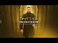יוסי רזיאל מחרוזת שירים שלא נשכח 2022 Yosi Raziel Prod By David Bitan יוסי רזיאל מחרוזת שירים שלא נשכח 2022 Yosi Raziel Prod By David Bitan