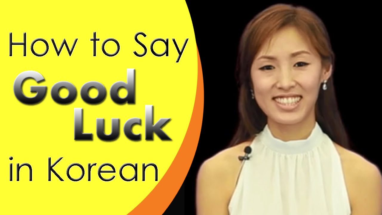 Good Luck In Korean | Learn Korean Phrases With Beeline!