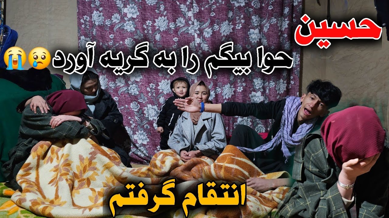 حوا بیگم را به گریه آوردم 🥹😢جبران کمره مخفی و ناراحتی که کشیدم 😡❤