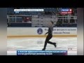 2014-12-27 - Чемпионат России. Итоги дня