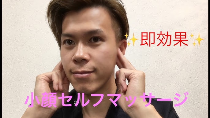 肩幅を狭くする方法 Youtube 肩幅を狭くする方法 Youtube