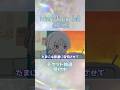 ワンマンライブ普通に告知!7/26 Melt Mirror Ball 詳細チェックして会いに来てください🪩 #礼衣 #shorts