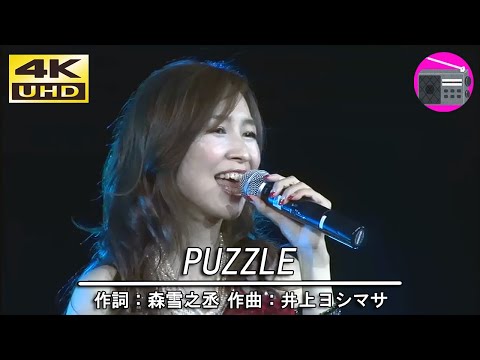 【4K UHD】森口博子 - PUZZLE（デビュー25周年記念シングル）