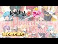 【Perfect Crime】【騎士A】と【すとぷり】合わせてみた【パート割り有】【Knight A】