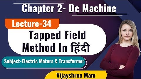 Tapped field method in hindi|| Electric motors and transformer