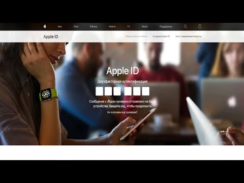 Как войти в iCloud если нет мобильного телефона? Как изменить номер телефона Apple ID?