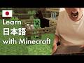 Let’s Learn Japanese with Minecraft! #2 – Immersion & Comprehensible Input | The Hunt for Iron