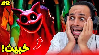 بوبى بلاى تايم شابتر 3 : نهاية القطه كاتنيب | Poppy Playtime Chapter 3 !! 😱🔥