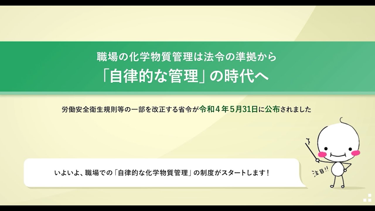 学校身体の管理技術 : 規律訓練から環境管理へ AJKF] Hitori Geiko(Solo training) / Conditioning: Dynamic