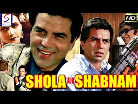 SHOLA AUR SHABNAM - Dharmendra, Sulochana