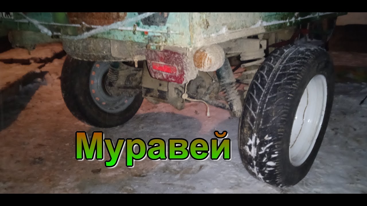 Аккумулятор на мотороллер муравей