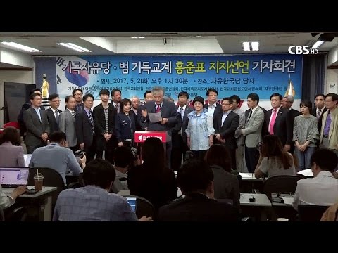 [CBS주말교계뉴스] 한주간정리
