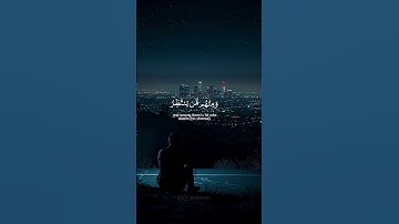 سورة الكهف بصوت الشيخ بدر التركي 💚