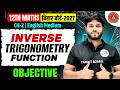 Class 12 Math Chapter 2 Objective Bihar Board | Inverse Trigonometry Function | NCERT Math Chapter 2