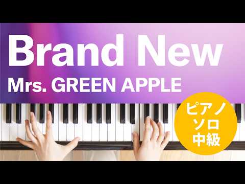 Brand New Mrs. GREEN APPLE