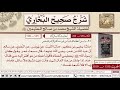 1313 3550 باب من أعطاه الله شيئا من غير مسألة ولا إشراف نفس وحديث ابن صحيح البخاري ابن عثيمين 1313 3550 باب من أعطاه الله شيئا من غير مسألة ولا إشراف نفس وحديث ابن صحيح البخاري ابن عثيمين