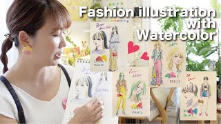【ヘアメイク4種】水彩でファッションイラストを描く |  Fashion illustration with Watercolor
