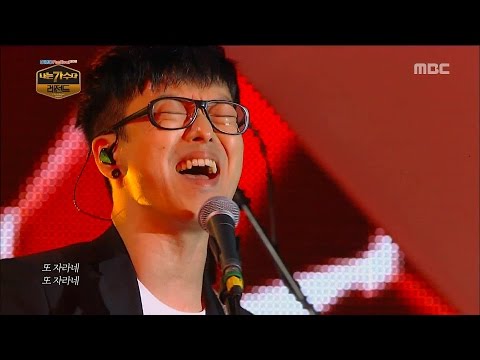 [I Am a Singer Legend] Guckkasten - Tail, 국카스텐 - 꼬리, DMC Festival 2015