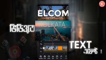 USE kinemaster And Make CINEMATIC Travel Video Text Effect | Kinemaster Video Edit