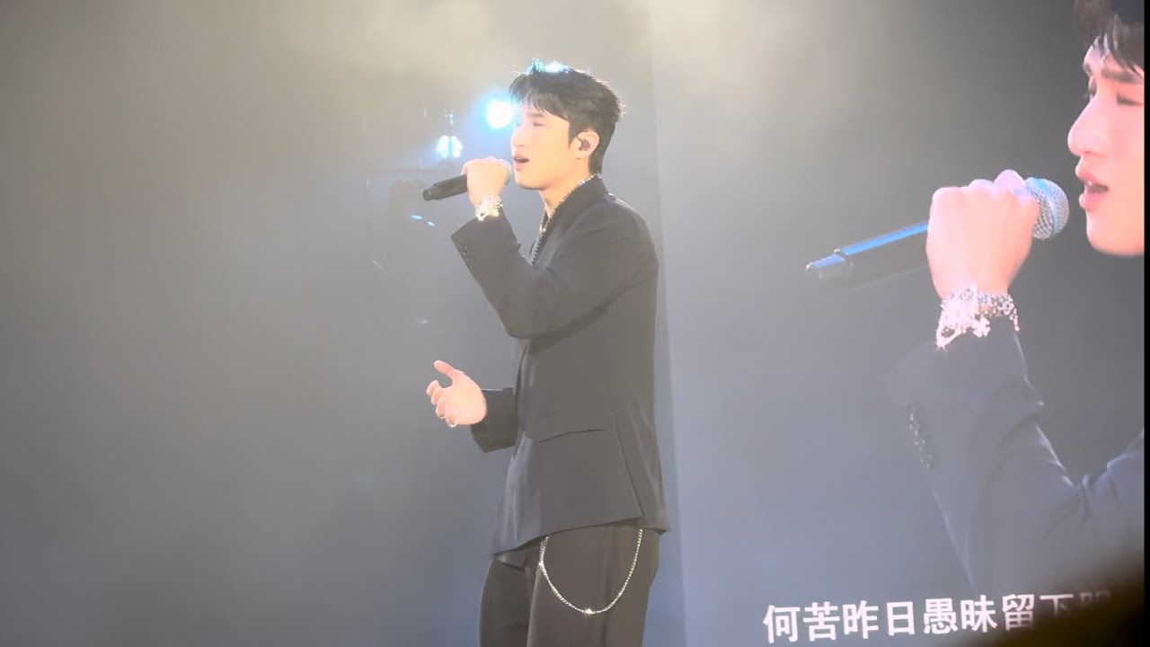 劍擊世界冠軍 蔡俊彥 《親愛的仇人》Ryan Choi @ Edan Lui 呂爵安  “e to E” Live 2025 concert 演唱會