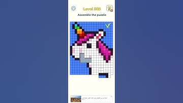 Dop 3 level 382 gameplay complete walkthrough sulotion games #video #shorts