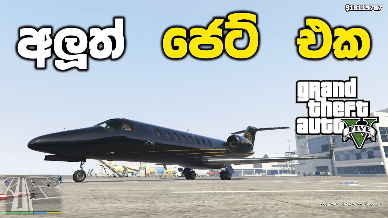 ජෙට් එකක් ගත්තා | GTA V Sinhala Gameplay