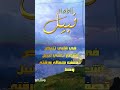 ابيات شعر باسم نبيل 