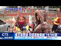 【新聞精華】20210110貪食蛇沿路揪夥伴!下架王浩宇 拚罷免案通過