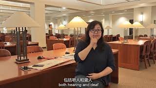 Welcome to SCSU CIDAD: Xiaoning Zhou, Scholar Introductions in CSL