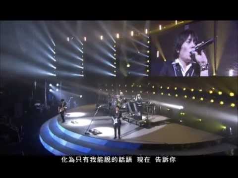 2013 flumpool special live-好想告訴你(君に届け)