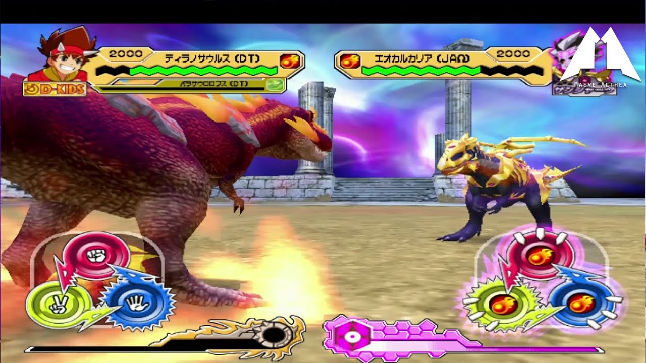 dinosaur king, dinosaur king arcade game, dinosaur, dinosaur king awa...