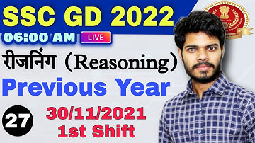 SSC GD 2022 | 30 NOV 2021 1ST SHIFT | SSC GD PREVIOUS YEAR QUESTION PAPER 2021 | BY DEEPAK TRIPATHI