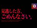 【緊急】この動画だけは先に見てください。知らないと絶対に後悔します。