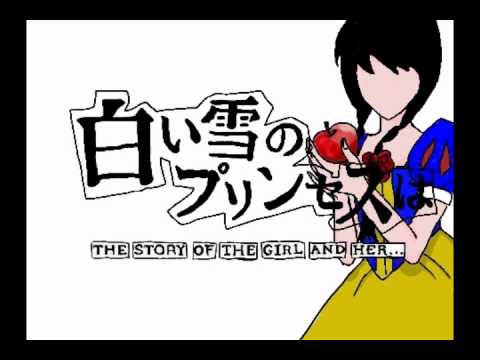 【UTAU】白い雪のプリンセスは...【咲歌ミネ】