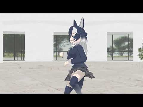 【MMD／けもフレ】 タイリクオオカミで[A]ddiction