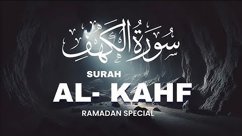 Ramadan Special | Surah Al-Kahf- سورة الكهف l THIS WILL TOUCH YOUR HEART
